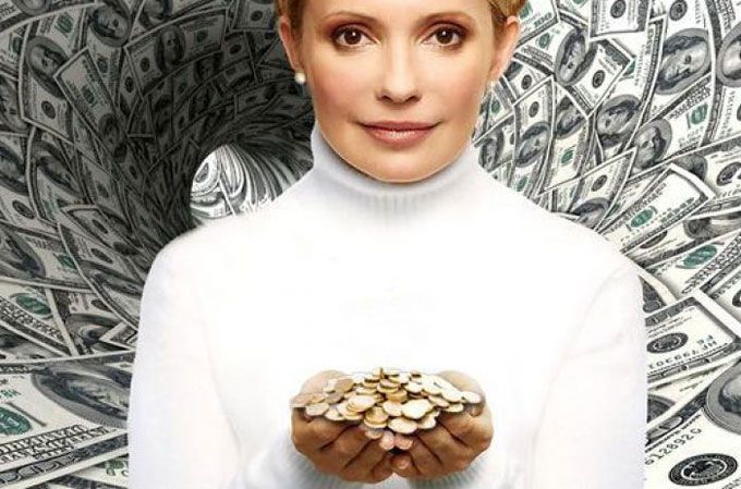 Тимошенко задекларувала мільйони доларів