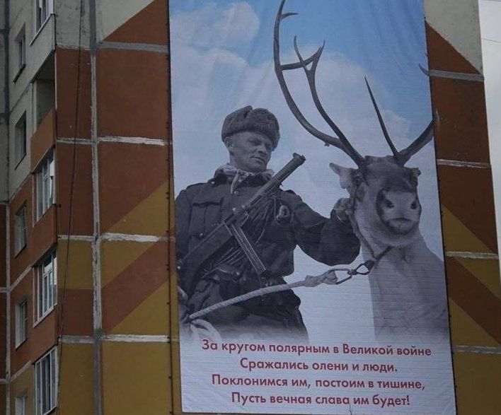 У Комі наплутали чиї оленярі боролися з фашистами – фінські чи радянські