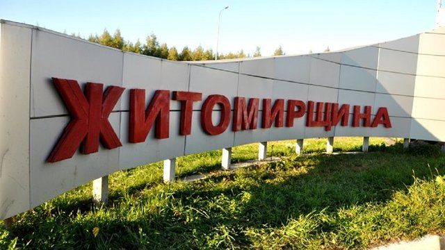 Житомирщина посилює карантин