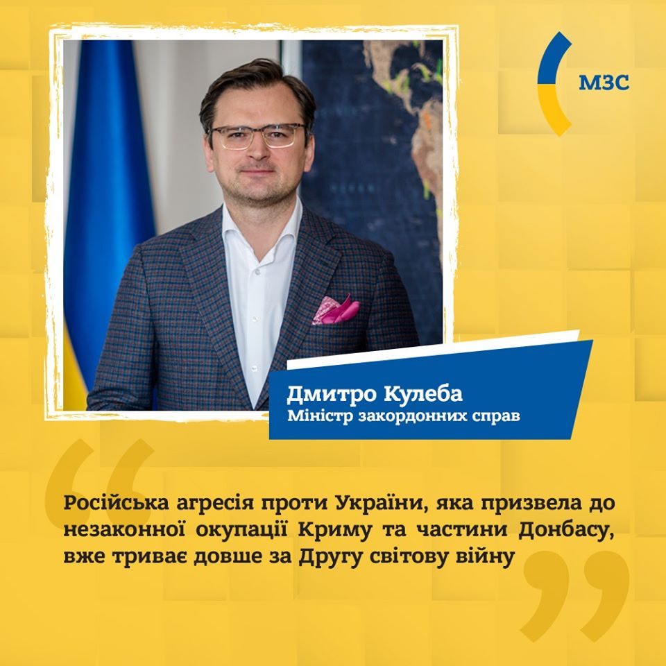 Агресія Росії проти України триває довше за Другу світову – Кулеба