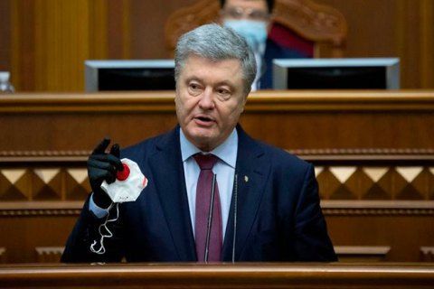 «Щоб отримати страховку, ви пропонуєте лікарю померти»: Порошенко