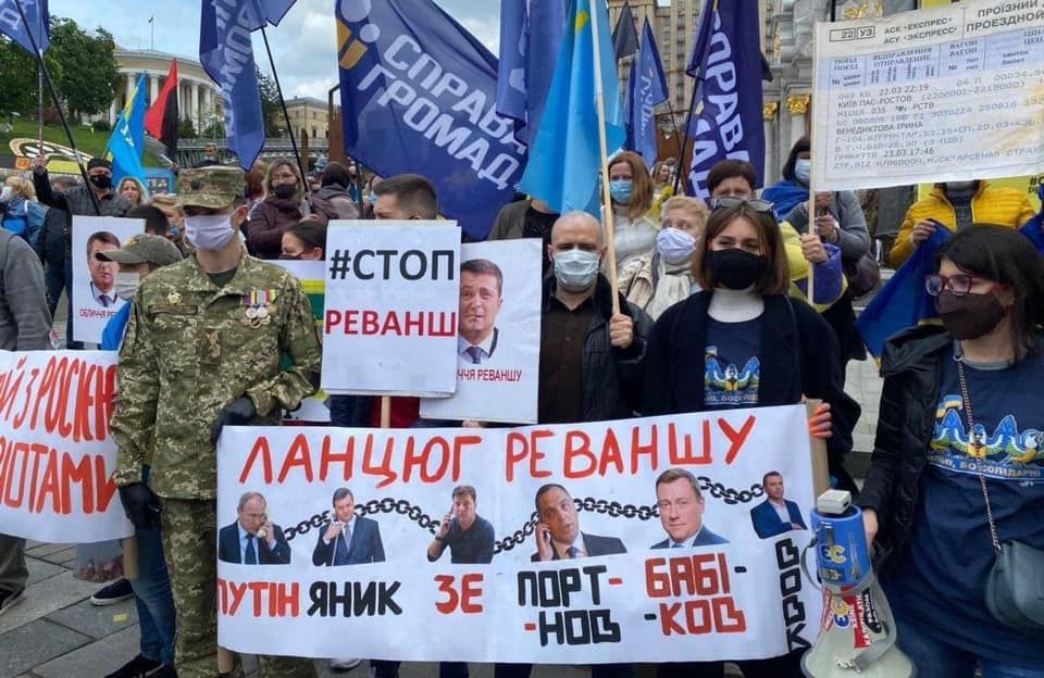 В містах України провели акцію «Рік Зеленського – рік реваншу», фото