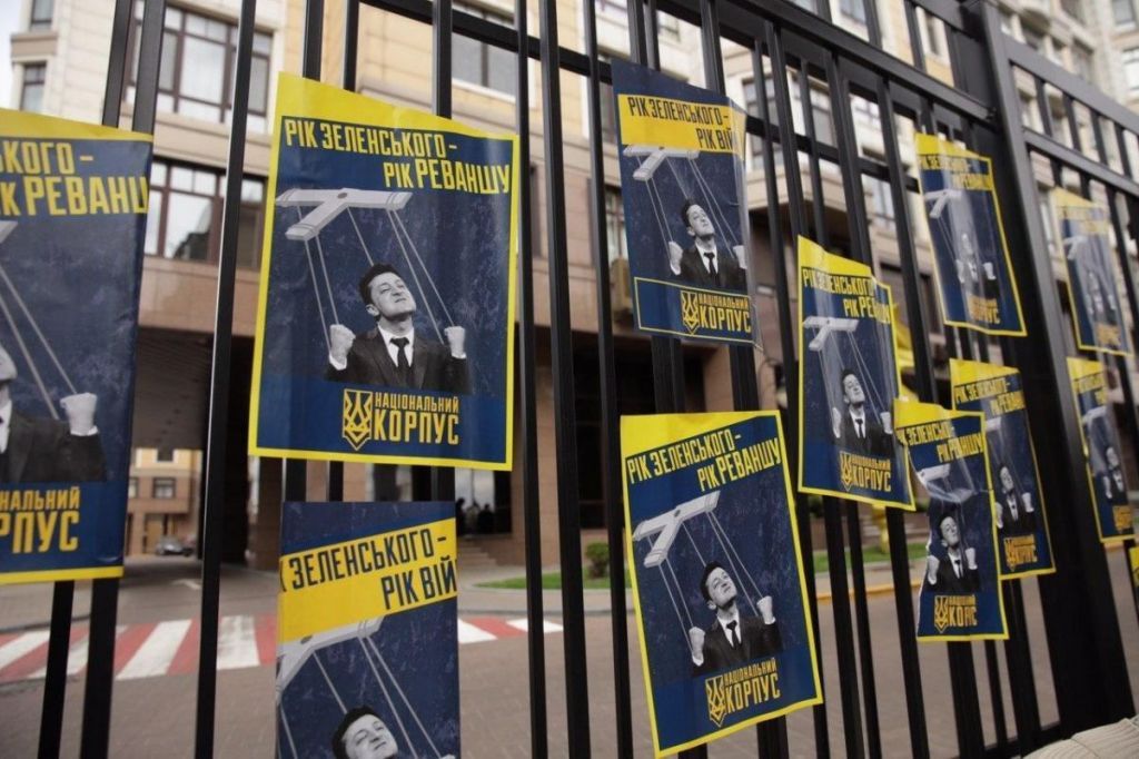 Стоп реванш: під вікнами Зеленського провели акцію протесту, фото