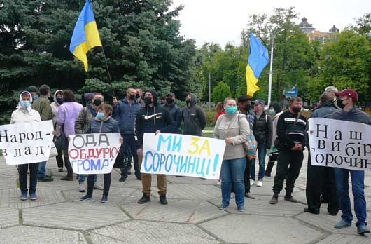 Добровільно-примусово: на Полтавщині обурені рішенням Кабміну про формування ОТГ
