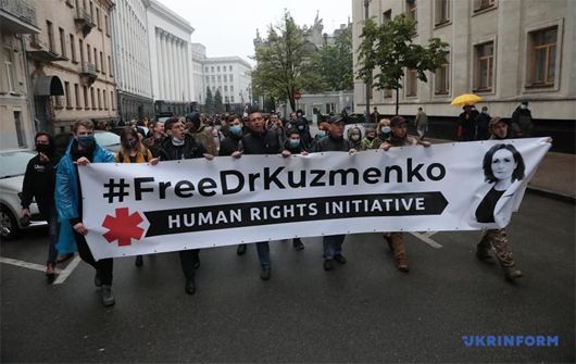 Небайдужі зібрали заставу Яні Дугарь за кілька годин