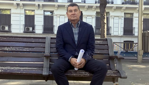 Онищенко має негайно залишити Німеччину