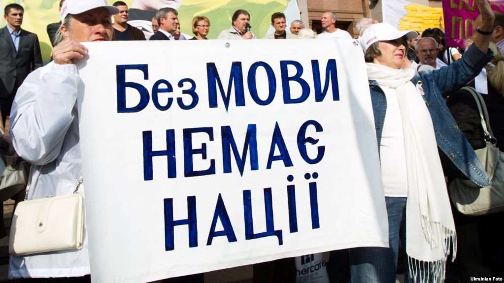 Українська мова – не просто засіб спілкування