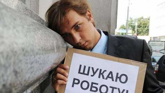 Наслідки карантину: в Україні зареєстрували понад півмільйона нових безробітних