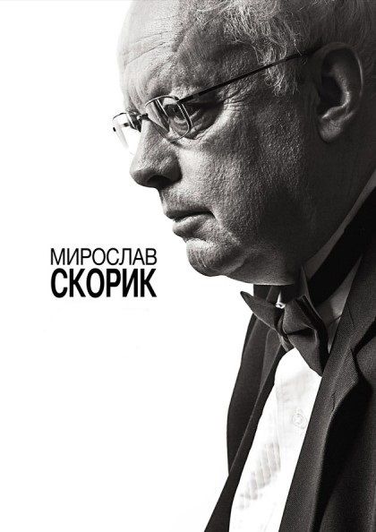 Відійшов у вічність видатний митець та надійний друг