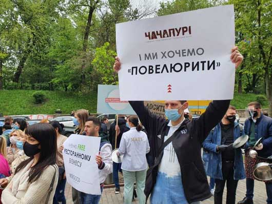 І ми хочемо «повелюрити»: під Кабміном протестували представники ресторанного бізнесу
