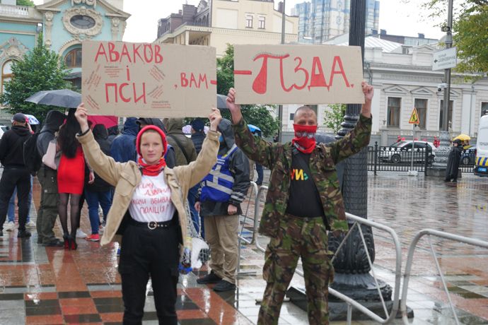 Авакова у відставку: під Радою вимагають зміни керівництва МВС, фото
