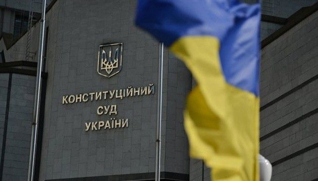 Конституційний суд перевірить законність обмежень на час карантину