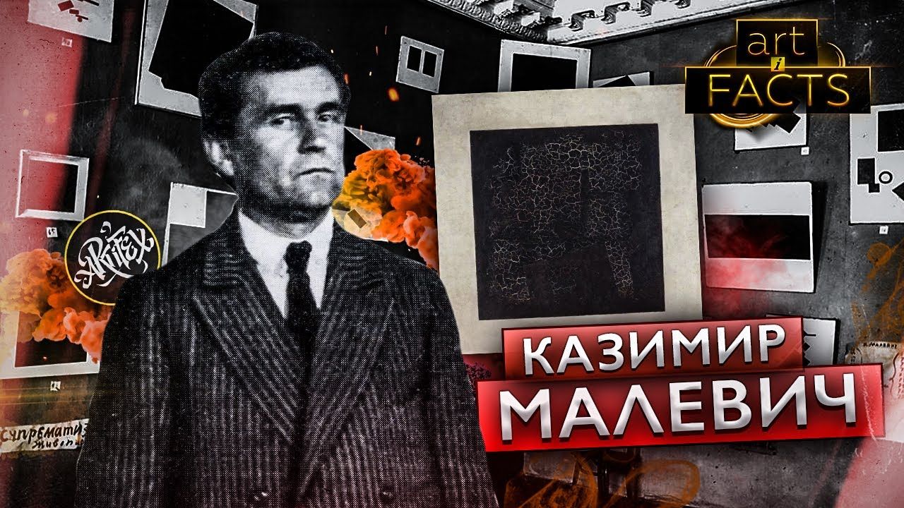 Біографічний фільм «Малевич» зніматимуть в Україні