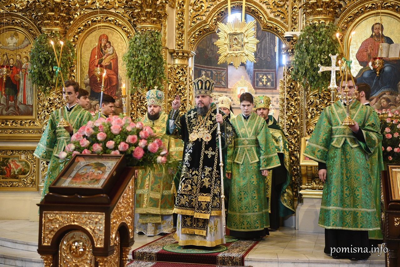 Трійця: Епіфаній молився за припинення пошесті згубної