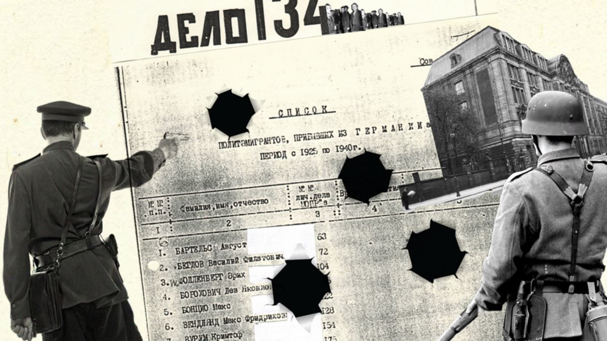 Розслідування Григорія Омельченка: НКВС і Гестапо – «брати по крові»