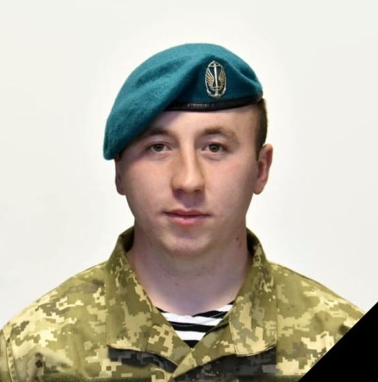 Гранатометник Ілля Струк загинув під Торецьком