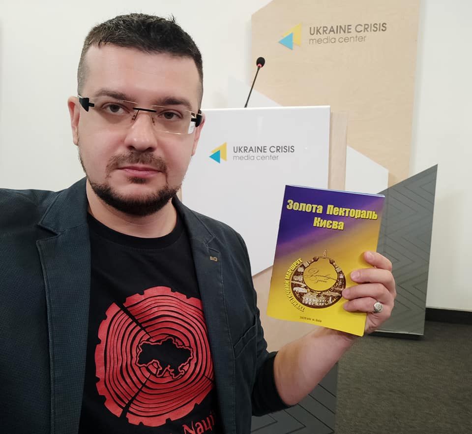 Золота пектораль Києва: презентовано новий історичний маршрут