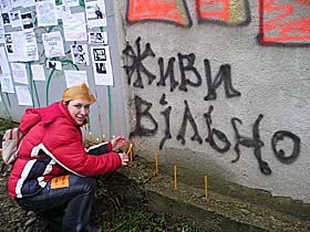 Шкільна історія