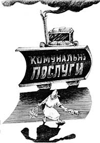 Битий небитого везе