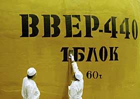 Атомний ренесанс