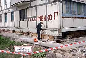 П'ятнадцятий — «майна», сімнадцятий — «віра»