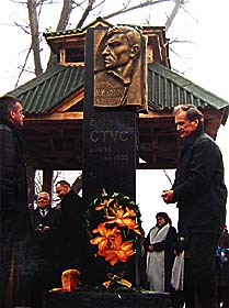 Поворот до Стуса