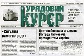 Суперечка не для друку