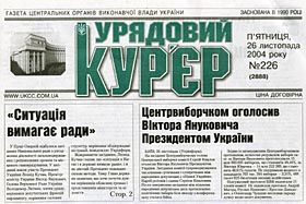 Суперечка не для друку