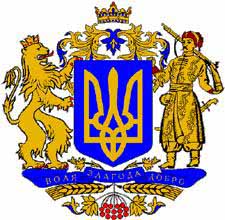 Невеликий герб