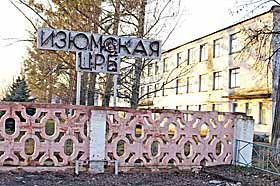 Убив через необережність