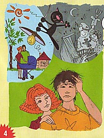 Шлюб без «браку»