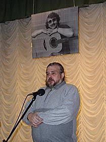 «Мабуть, у Бога мало хороших бардів...»