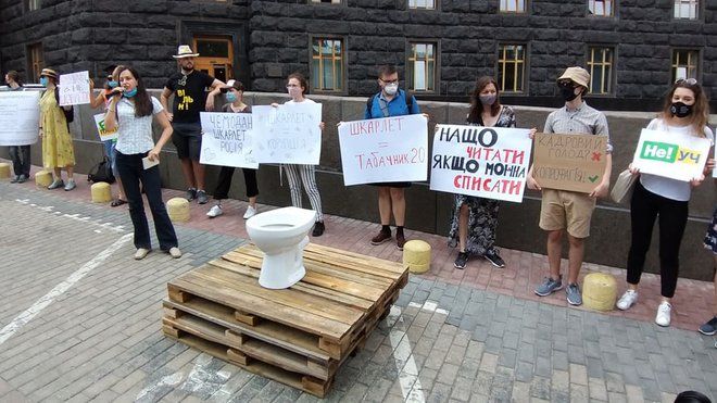 #СтопШкарлет: протести під Банковою та петиція в уряді