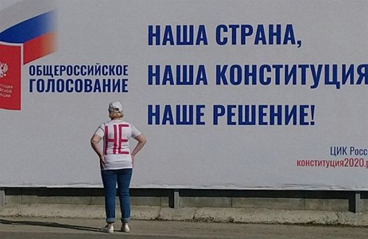 Майже 78% — за царя: як росіяни проголосували за «довічного» Путіна