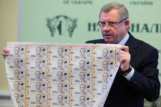 Міжнародні партнери стурбовані відставкою глави Нацбанку