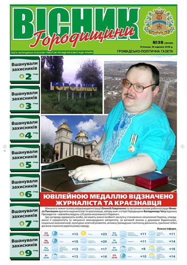 Володимир Чос: як перебороти обставини долі і стати відомим та успішним