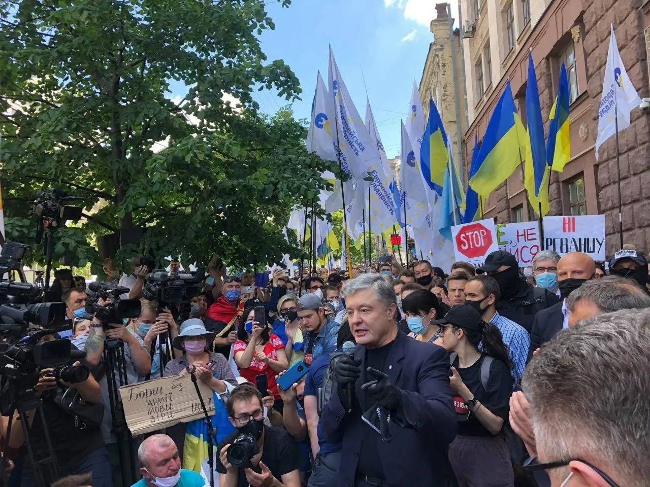 Суд над Порошенко: експрезидента втретє підтримують тисячі людей у Києві