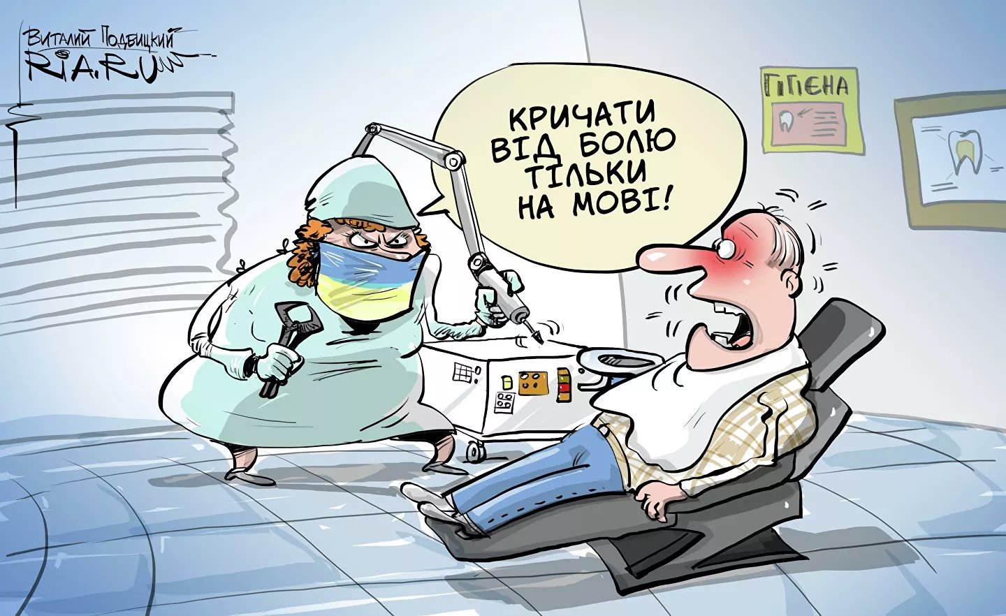 «Вмирає мова — вмирає нація»: під Конституційним Судом протестують проти перегляду закону про мову