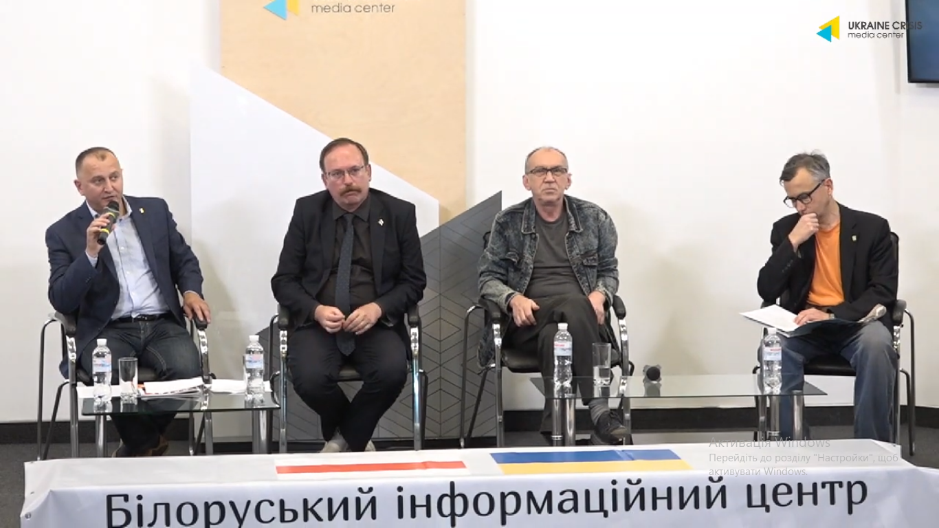 У Києві відкрився Білоруський інформаційний центр
