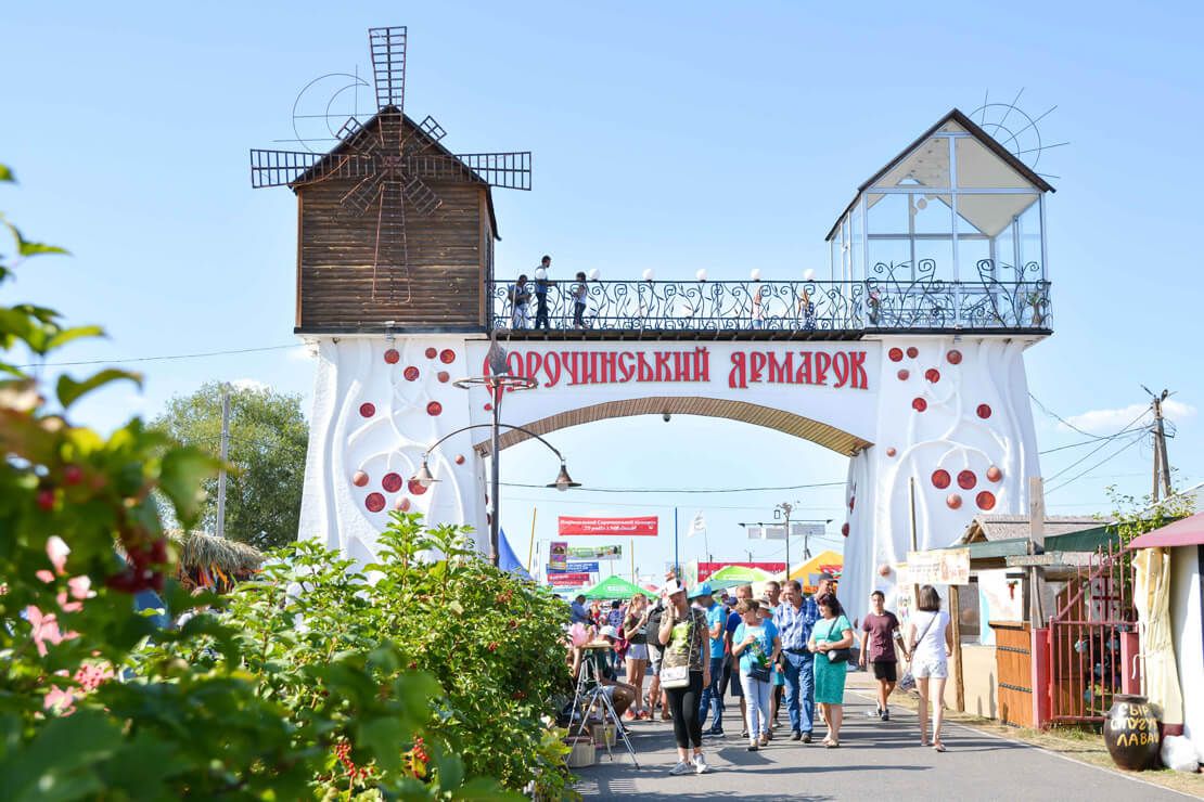 Сорочинський ярмарок на Полтавщині планують скасувати