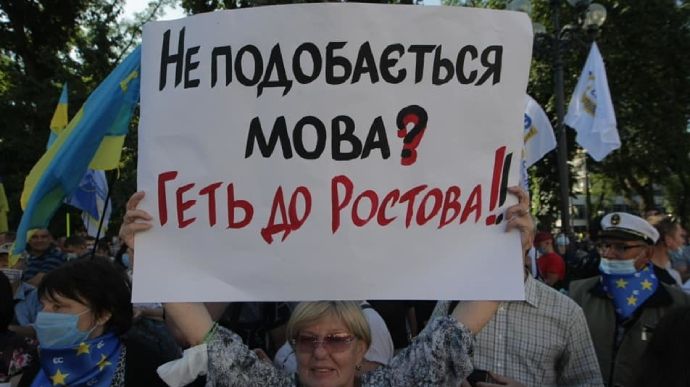 «Європейська солідарність» закликала зняти  з розгляду законопроєкт Бужанського про українську мову
