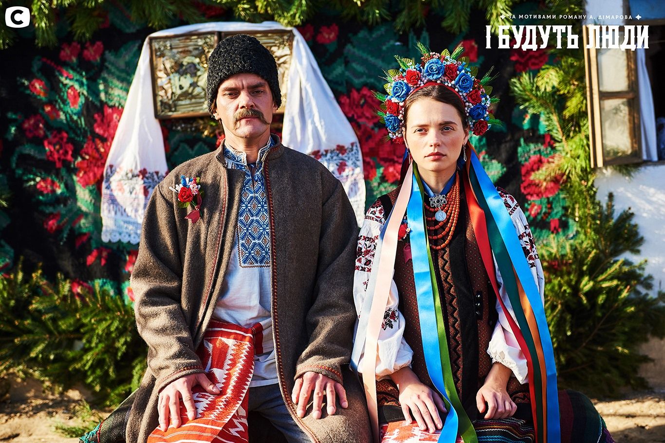 Кохання, ради, УНР і Голодомор: у телесеріалі покажуть сагу про українське село 100-літньої давнини