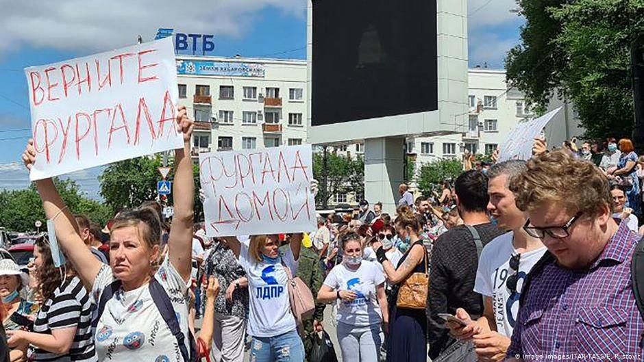 «Путіна у відставку!»: у Хабаровську третій тиждень тривають протести через звільнення і арешт губернатора