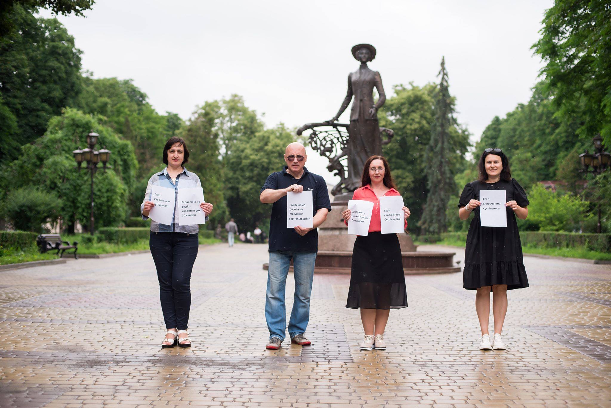 Тернопільських журналістів «Суспільного» хочуть покарати за участь у протесті