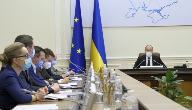 Кабмін затвердив стратегію регіонального розвитку до 2027 року