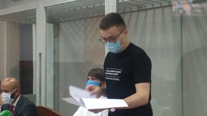Справа Стерненка: суддя заявила про самовідвід