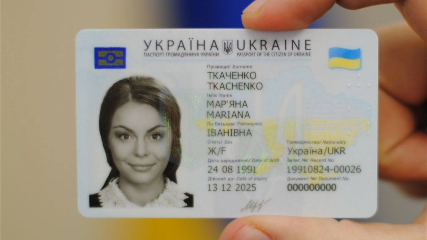 Замість паперу пластик: в Україні завершать «реформу» паспортів
