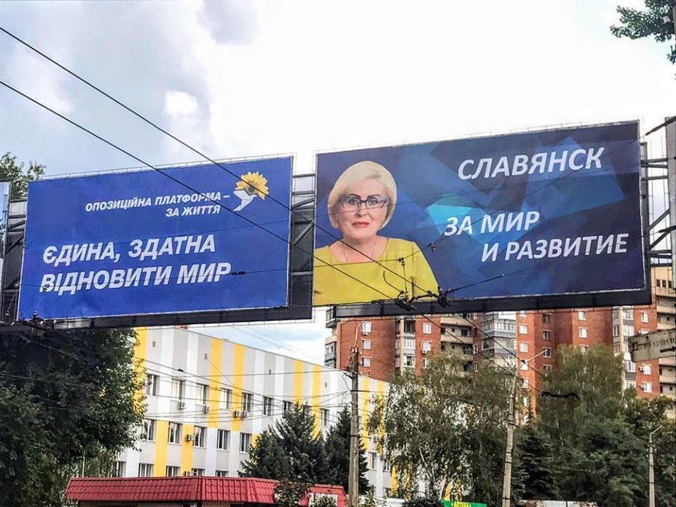 Балотування Штепи у мери Слов'янська: жителі міста-патріоти вийшли на акцію протесту