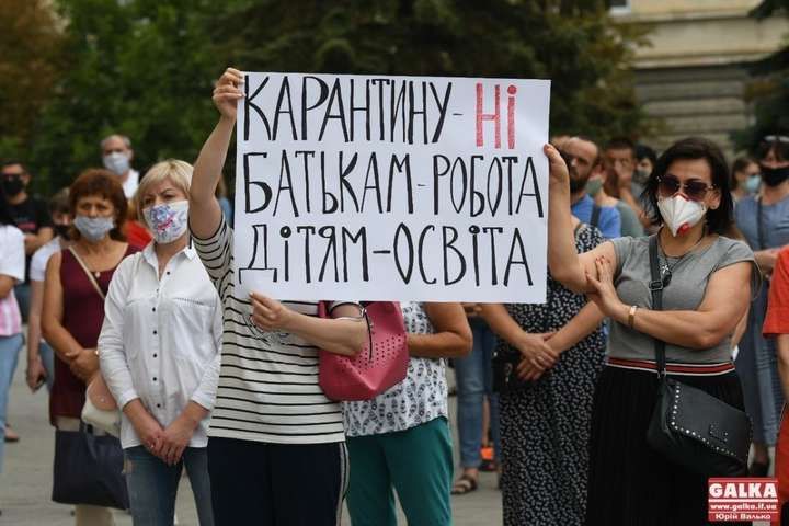 Карантин: Івано-Франківськ, Тернопіль і Чернівці потрапили до «червоної зони»