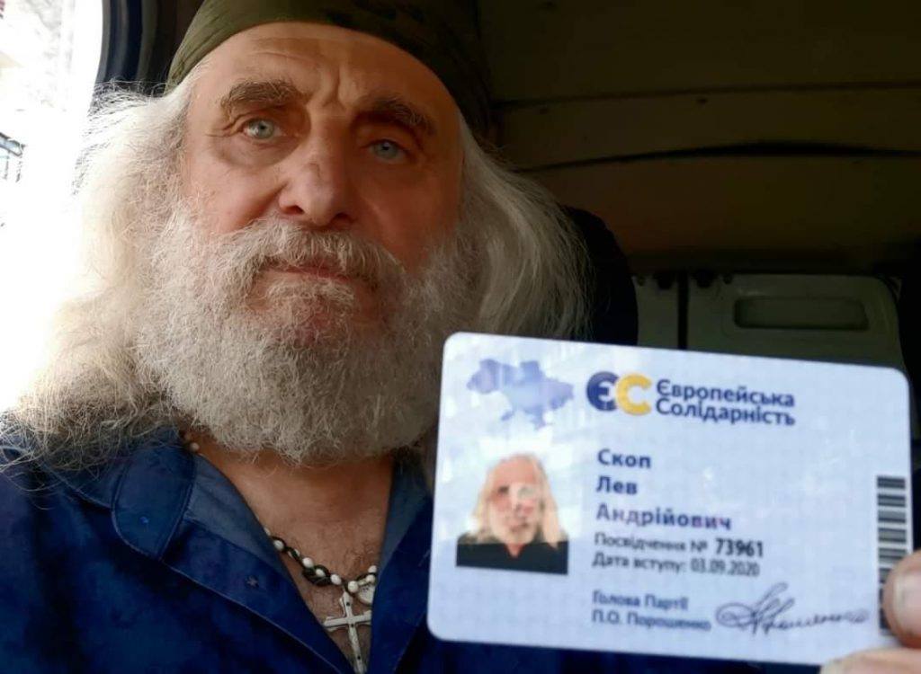 На виборах мера Львова «Європейська Солідарність» підтримає Олега Синютку